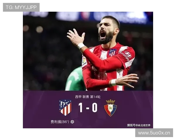 签下专职定位球教练后皇社反倒最差 签下专职定位球教练后皇社反倒最差